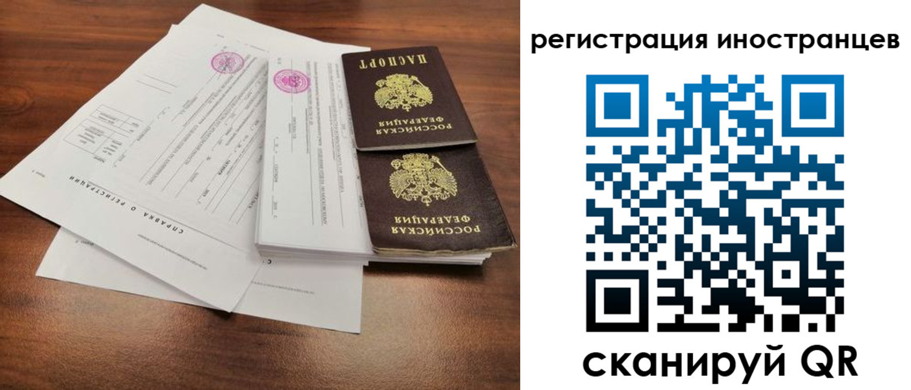 пропишу в квартире в Новоузенске