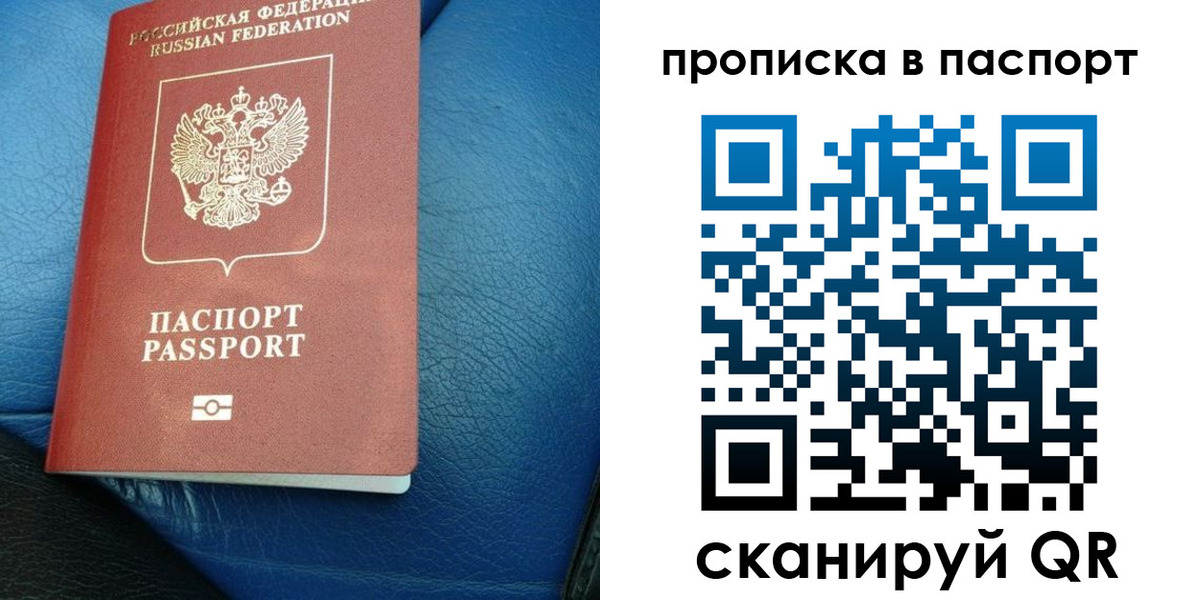 где прописаться в Новоузенске