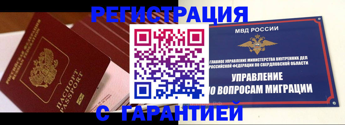 регистрация для школы в Новоузенске