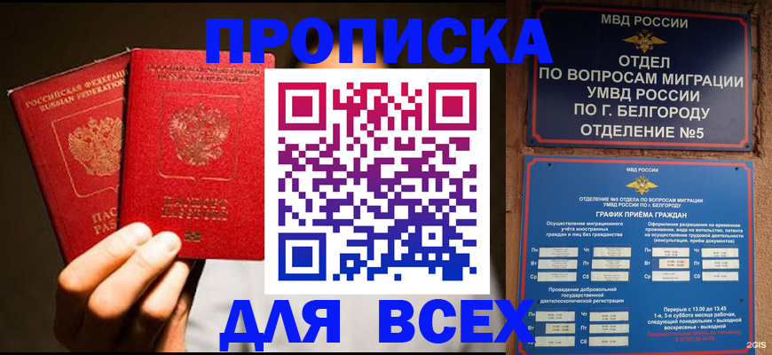 регистрация для дет. сада в Новоузенске